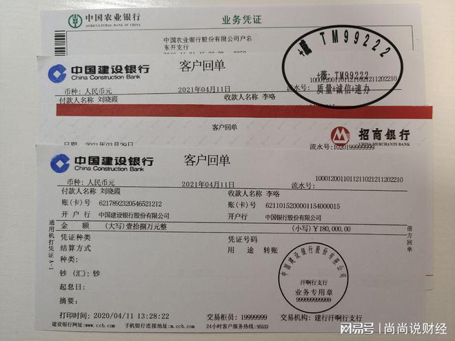 境外汇款电汇(境外电汇和转账的区别)