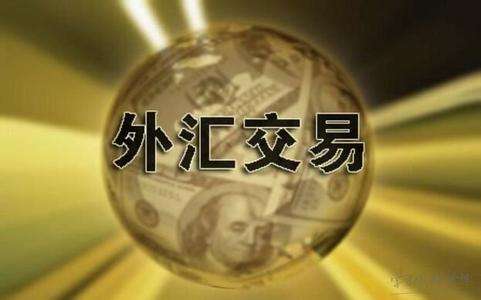 外汇市场发展(外汇市场发展与汇率市场化改革资本开放进程)