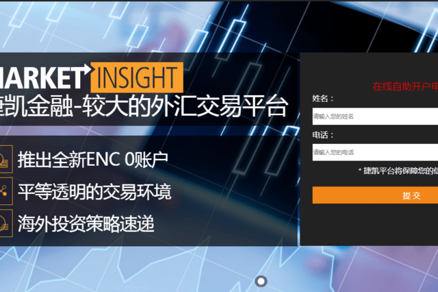 外汇国内平台(外汇平台国内的好还是国外的好)