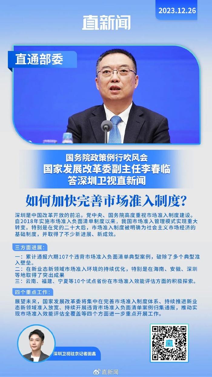外汇体制改革(外汇体制改革内容)