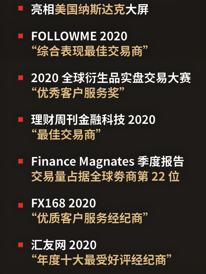 最好的外汇交易平台(外汇交易平台最新排名)