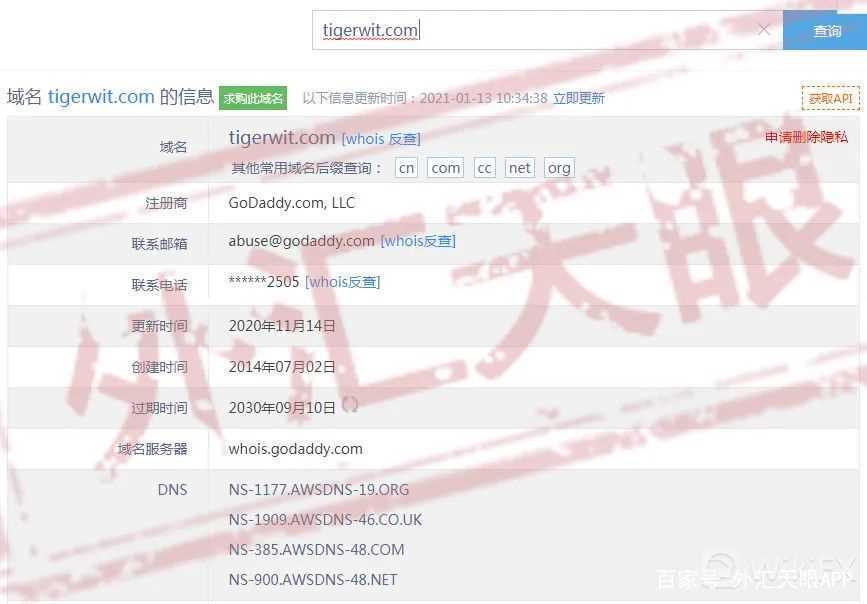 老虎外汇官网(老虎外汇客服电话)