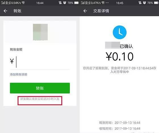 外汇延期收款(外汇延期收款情况说明)
