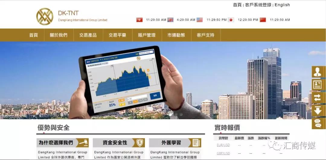 华人外汇(外汇 中国)