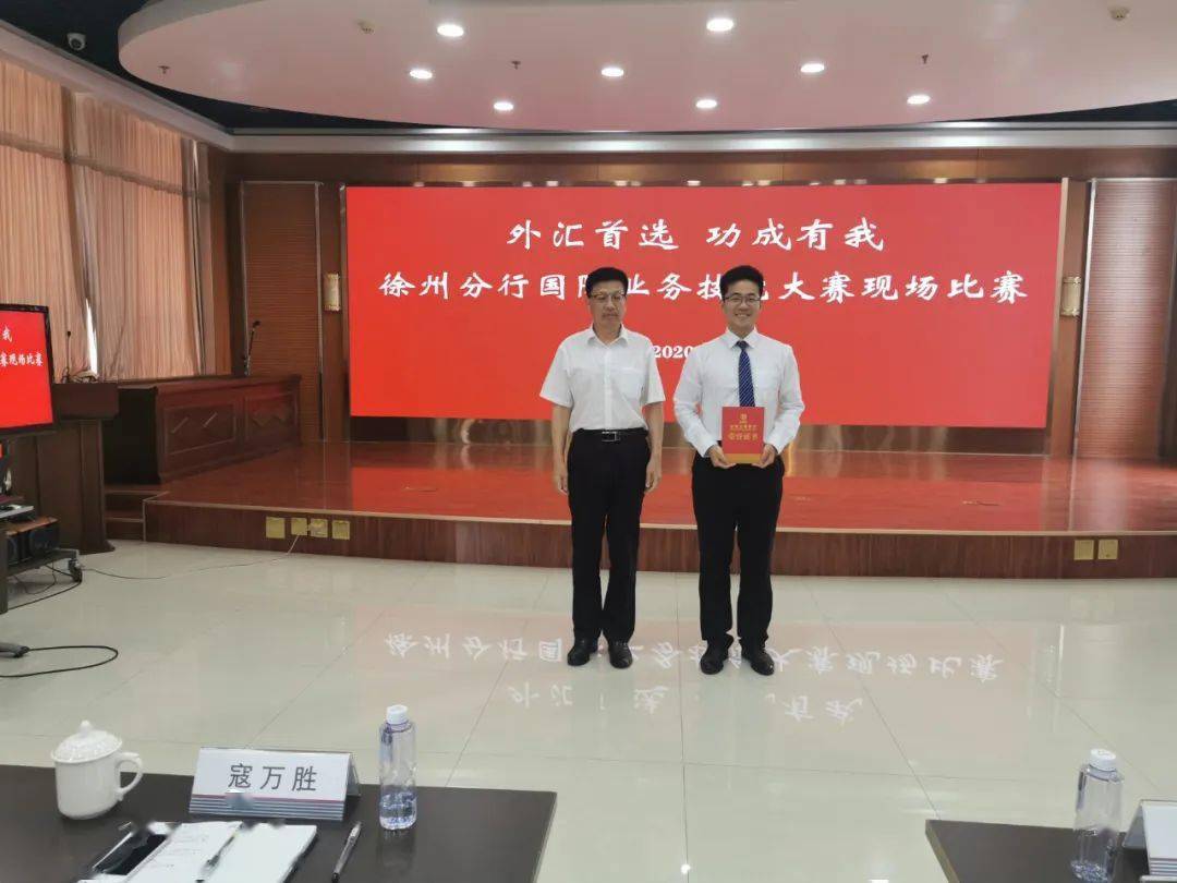 徐州外汇(徐州外汇管理局电话)
