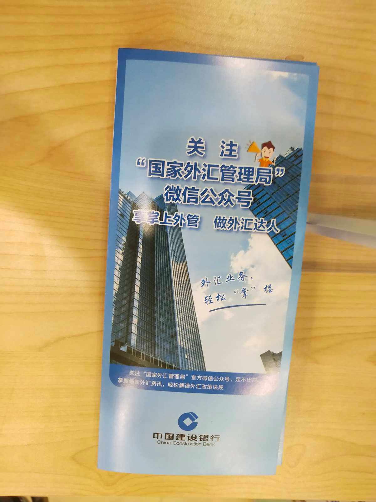 国家外汇政策(国家外汇政策最新消息)