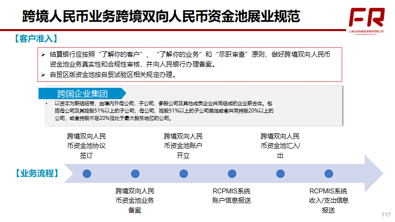 国家外汇政策(国家外汇政策最新消息)