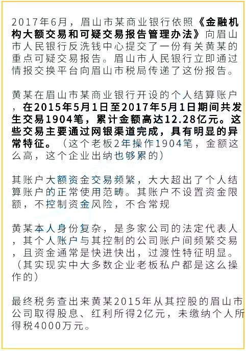 外汇转帐(外汇转帐限额)