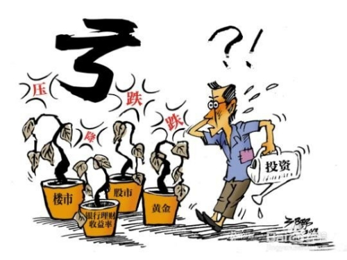 炒外汇保本(炒外汇保本吗)