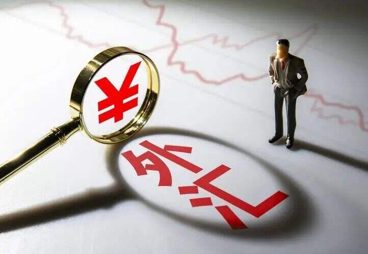 跨境电商外汇(跨境电商模式收外汇)