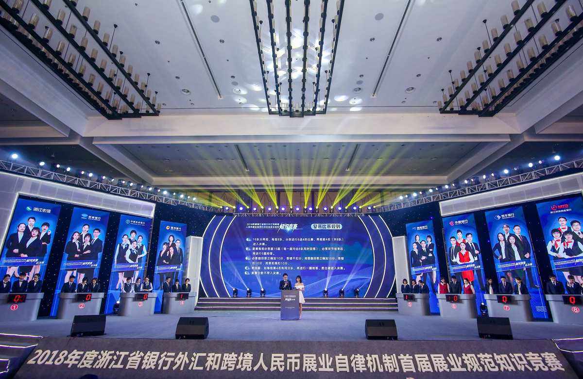 浙江外汇管理(浙江外汇管理局局长)