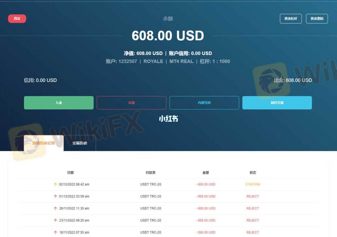 外汇刷佣金(外汇刷佣金的技巧跟方法)