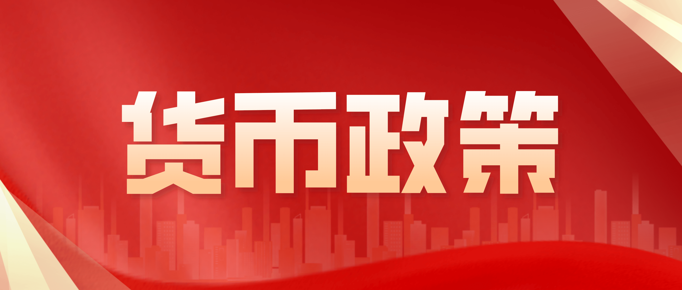 国家外汇政策(国家外汇政策最新消息新闻)