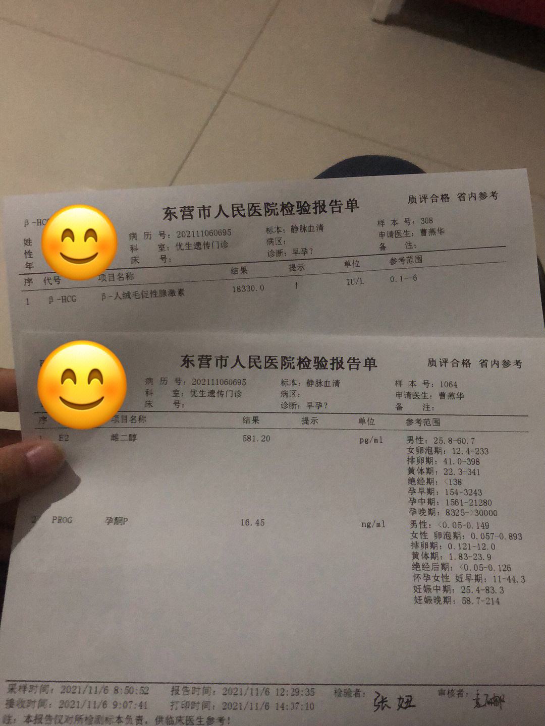 外汇HCG(外汇牌价今日最新中国银行)