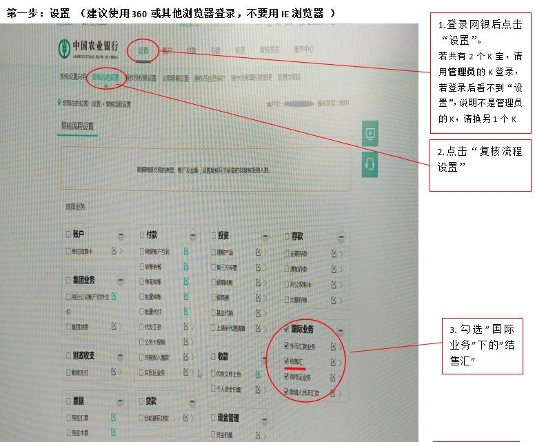 外汇贷款结汇(外汇贷款结汇攻略)