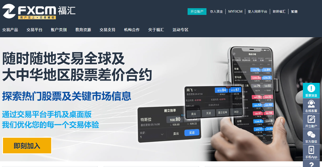 怎么开通外汇(怎么开通外汇买卖)