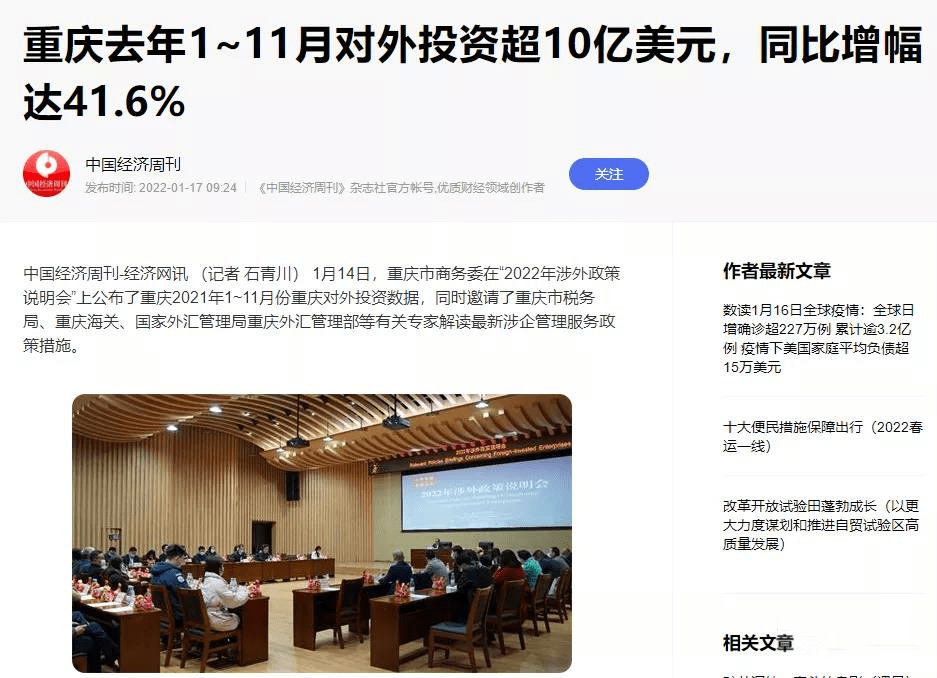重庆外汇公司(重庆外汇公司有哪些)