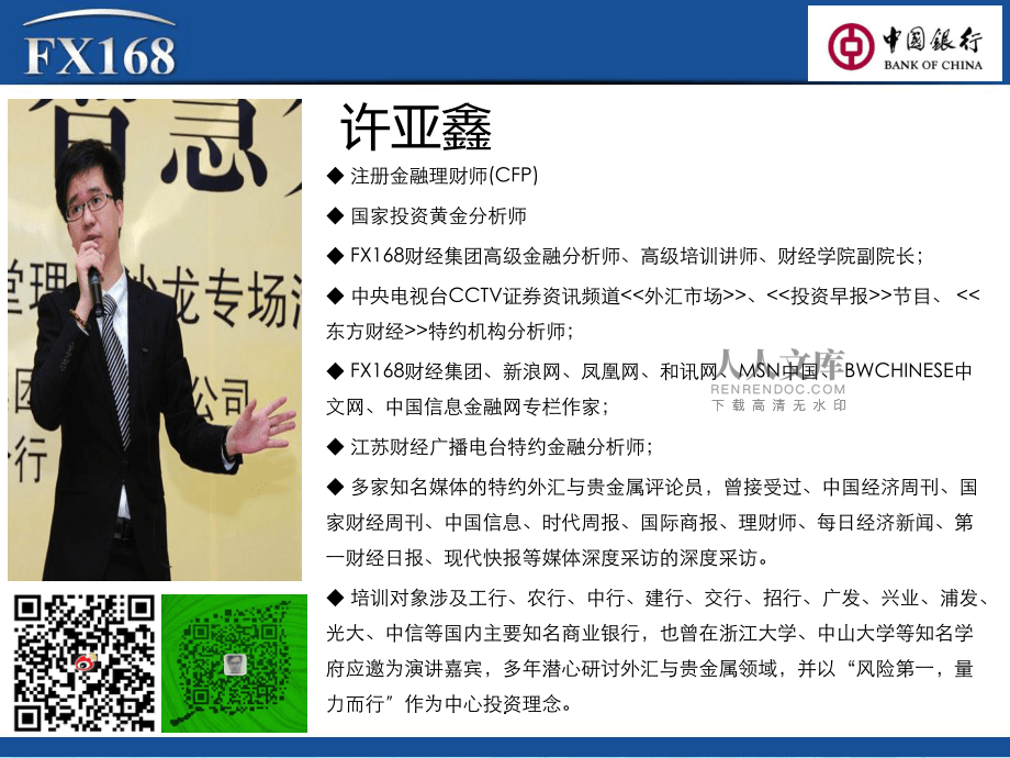 重庆外汇公司(重庆外汇公司有哪些)