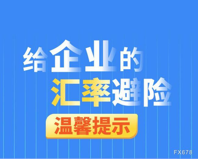 浙江外汇管理(浙江外汇管理局官网)