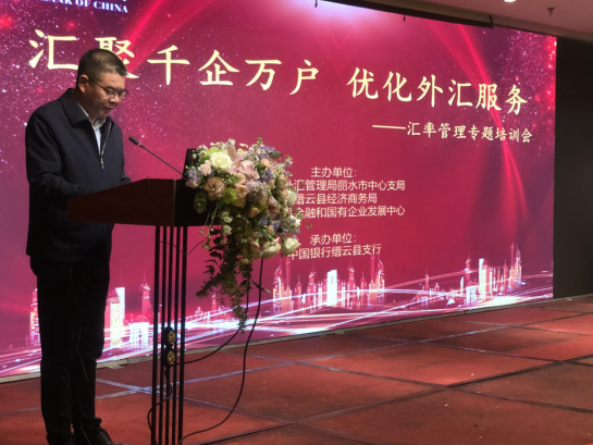 浙江外汇管理(浙江外汇管理局官网)