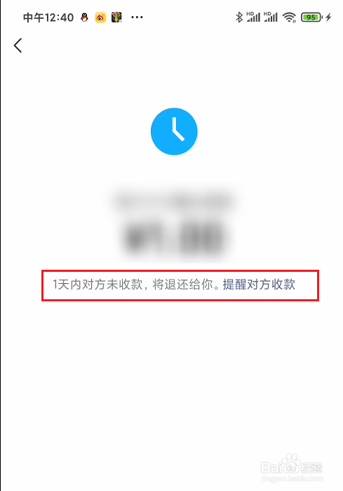 外汇延期收款(外汇延期收款申报)