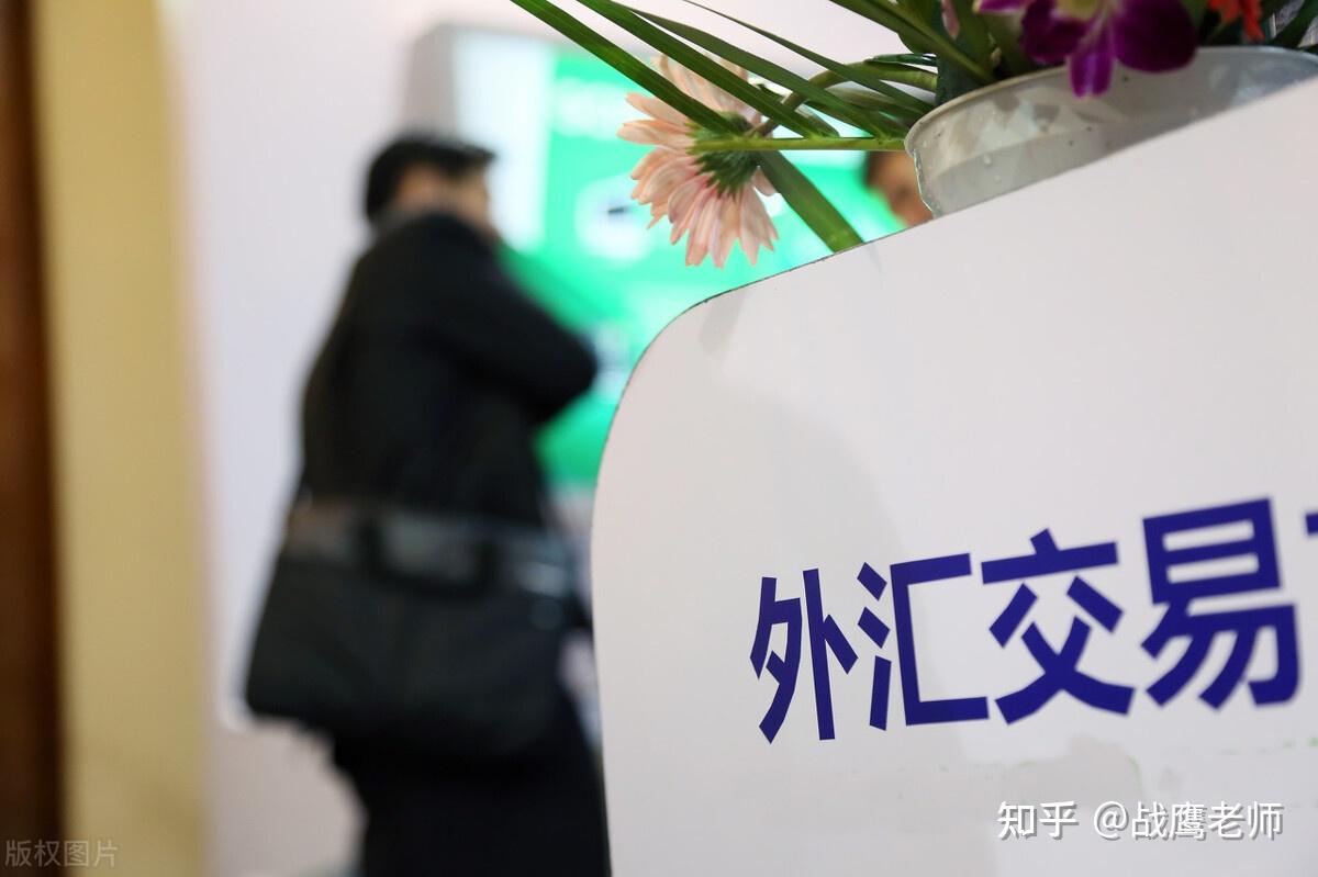私换外汇(私换外汇被涉嫌诈骗怎么办)