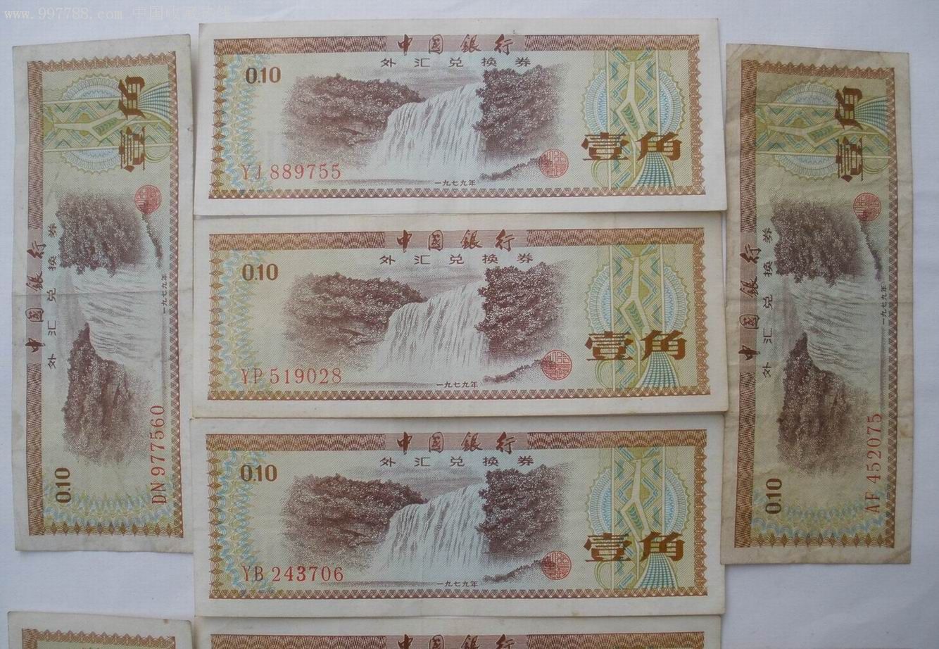 1979年外汇券价格(1979的外汇券值钱吗)