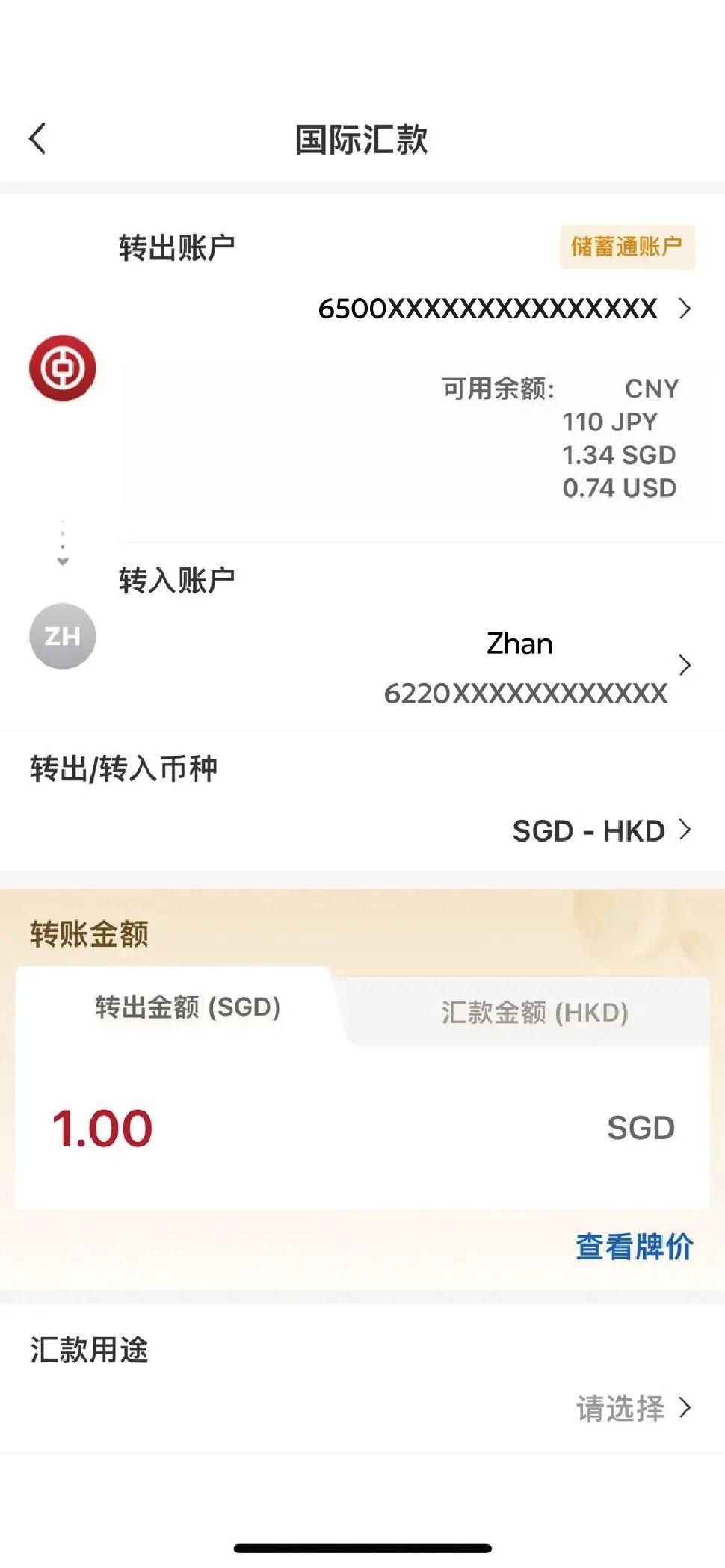 外汇汇率下降(外汇汇率下降本币贬值) 外汇汇率下降(外汇汇率下降本币贬值)