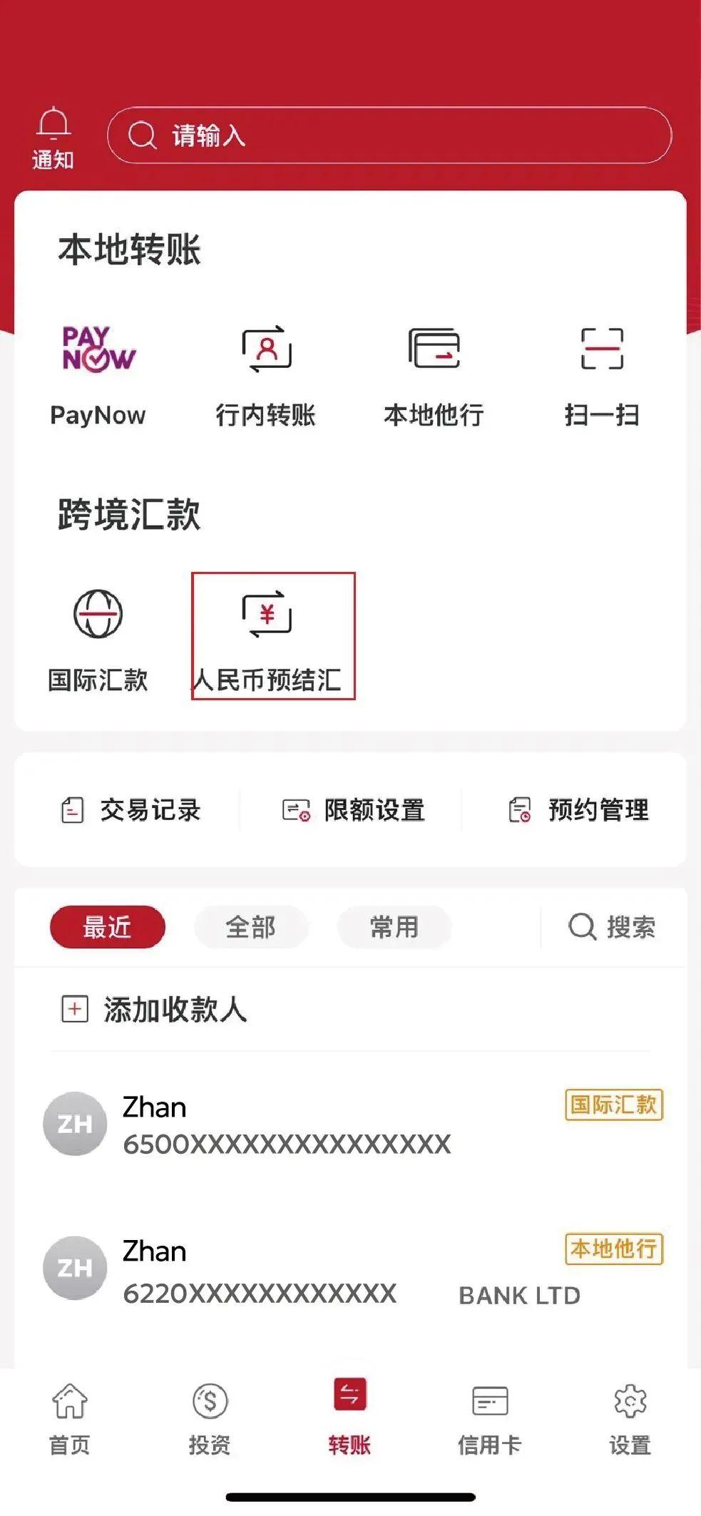 外汇汇率下降(外汇汇率下降本币贬值) 外汇汇率下降(外汇汇率下降本币贬值)