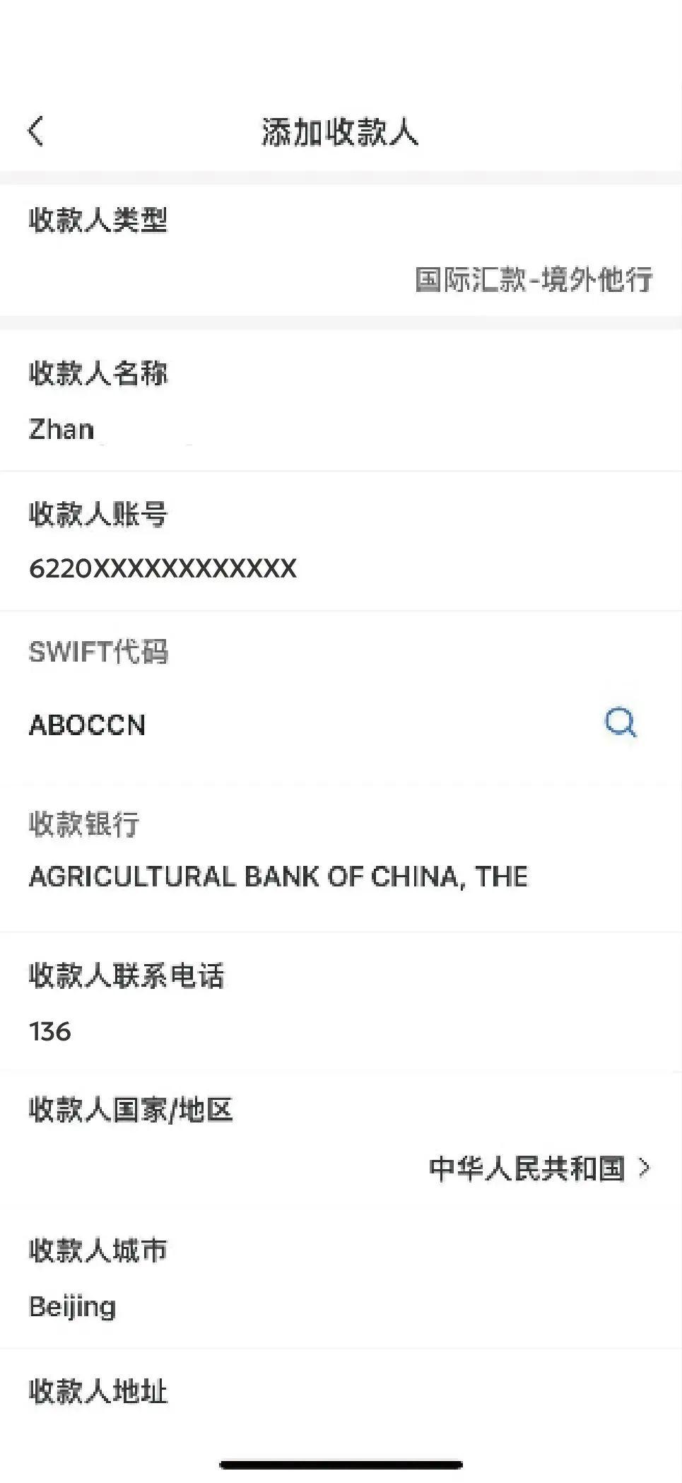 外汇汇率下降(外汇汇率下降是)