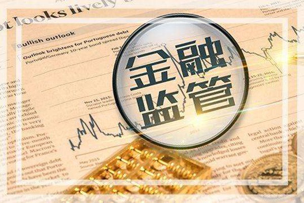 金融外汇销售(金融外汇销售好做吗)