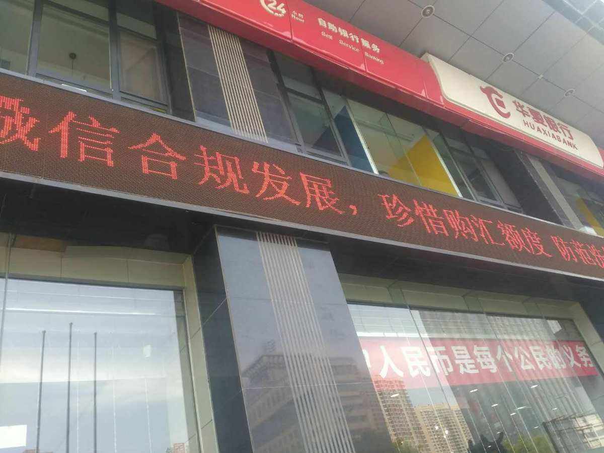 太原外汇(太原外汇交易招聘网)