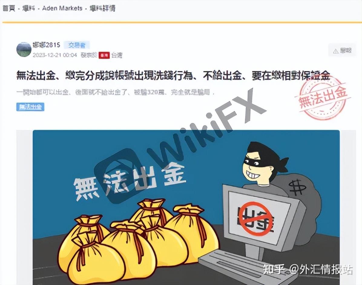 怎么收外汇(怎么收外汇不受5万限制)