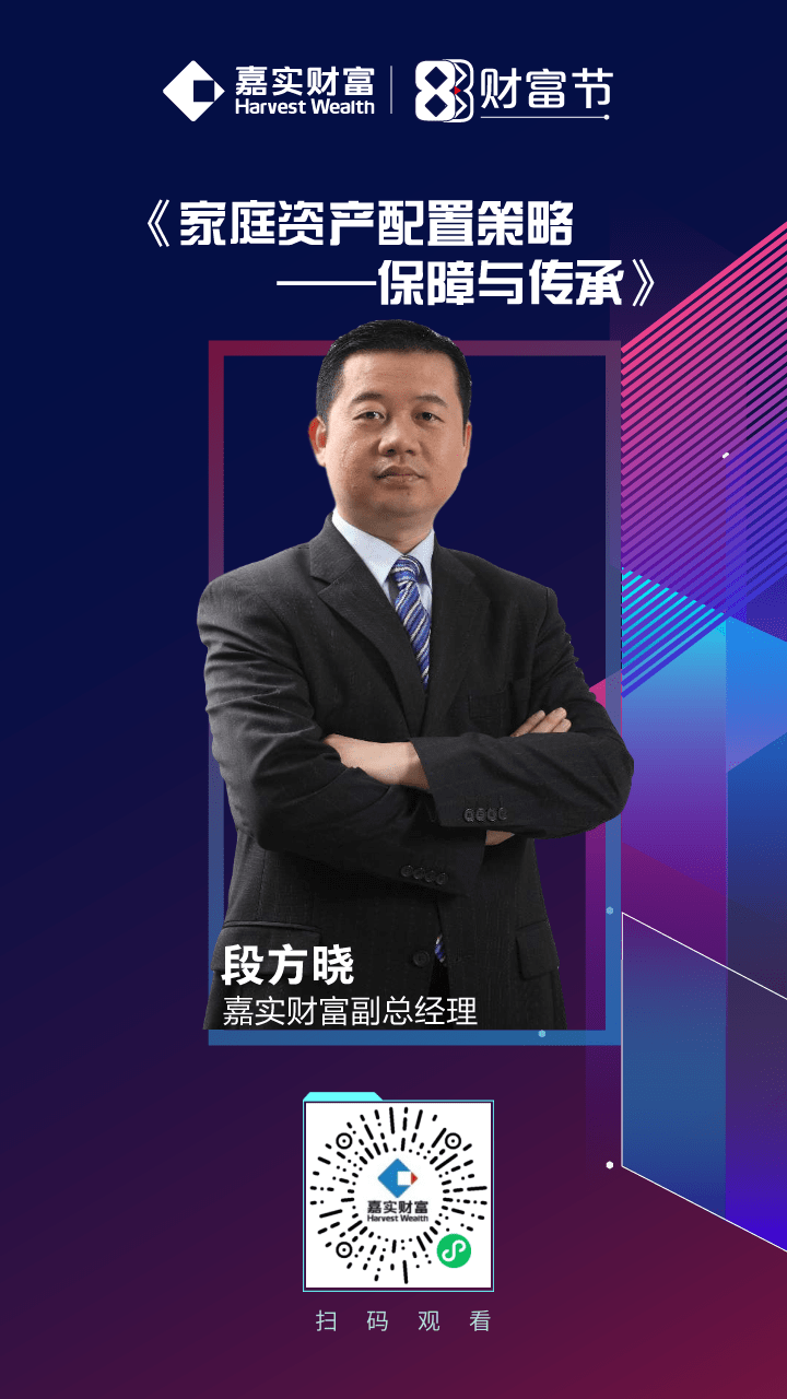 嘉实外汇(嘉实外汇是正规平台吗)