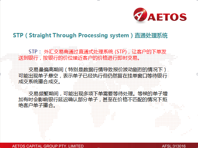 外汇stp和ecn(stc trade外汇)