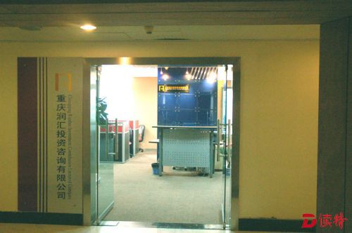 重庆外汇公司(重庆外汇公司招聘信息)