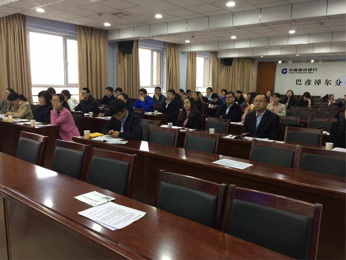 外汇会议(外汇工作会议)