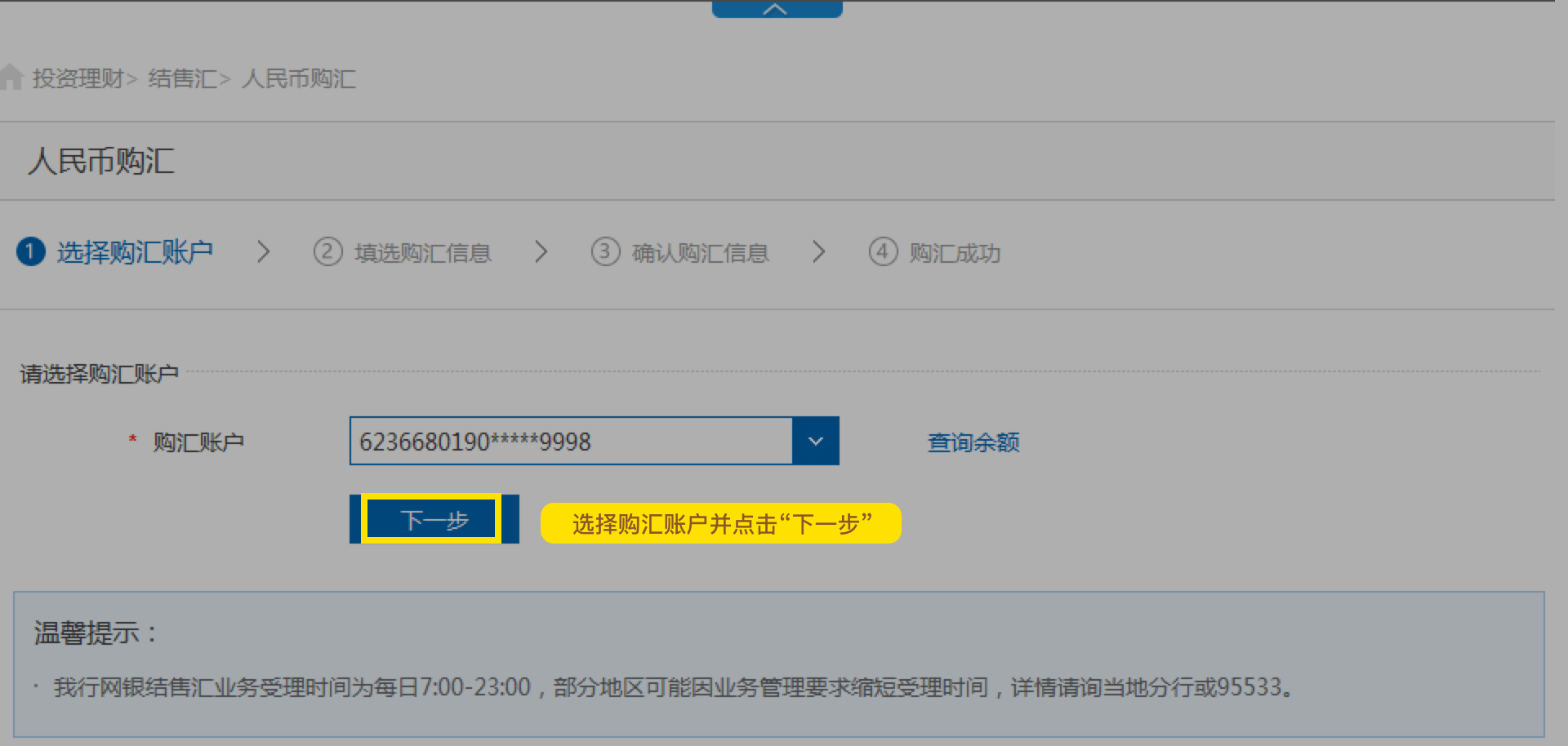 老虎外汇官网(老虎外汇官网链接)