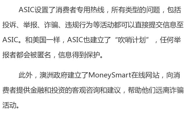澳洲外汇平台(澳洲外汇平台有哪些)