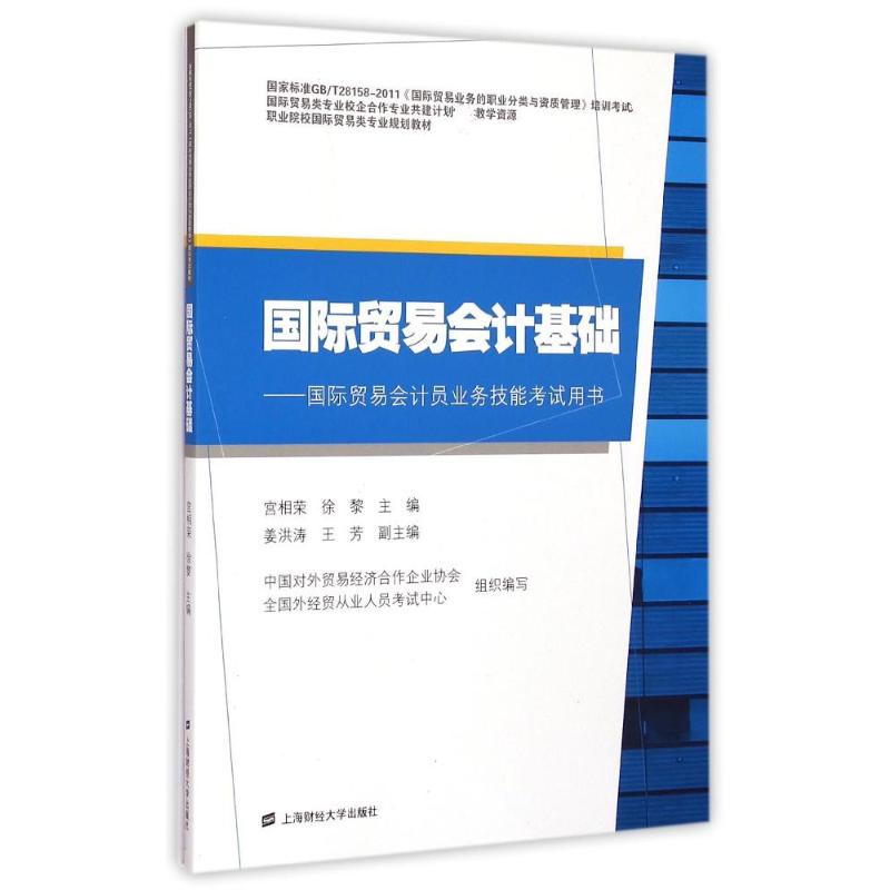 外汇计算方法(外汇的计算公式)