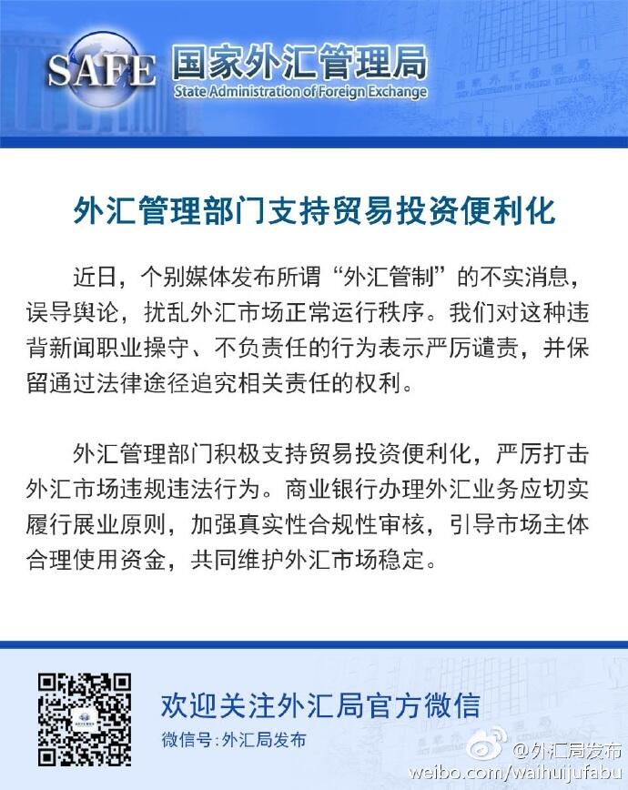 怎么收外汇(工商银行怎么收外汇)