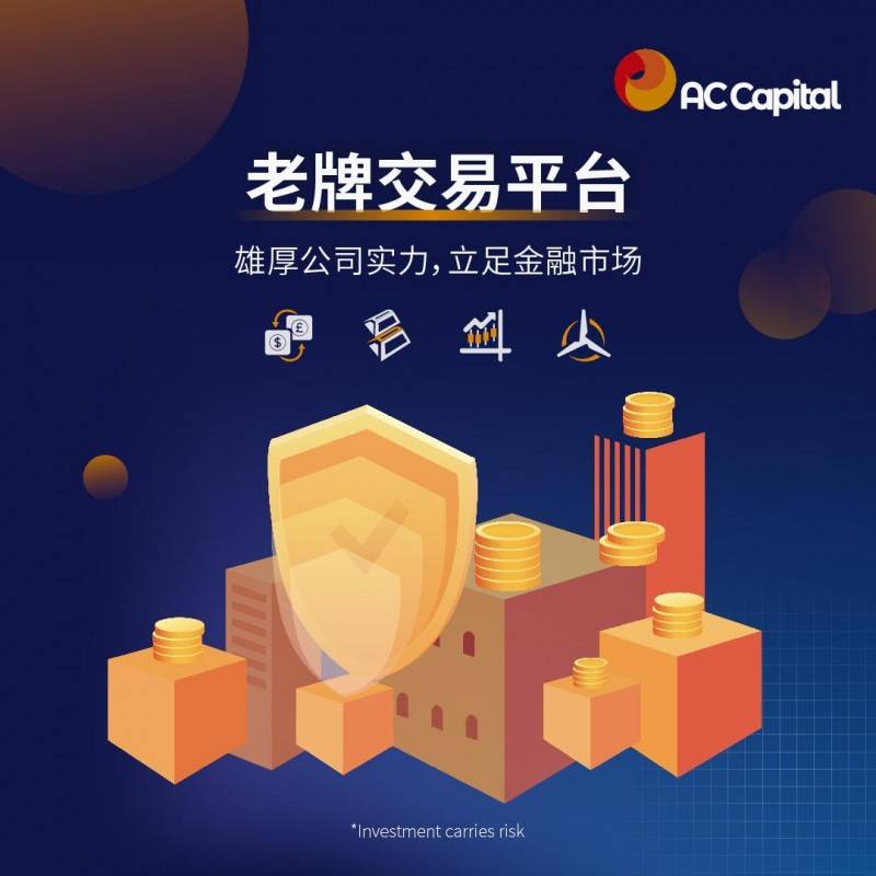 外汇交易服务平台(外汇交易官网)
