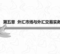 外汇延期收款(外汇延期收款报告删除)