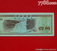 外汇延期收款(外汇延期收款报告删除)