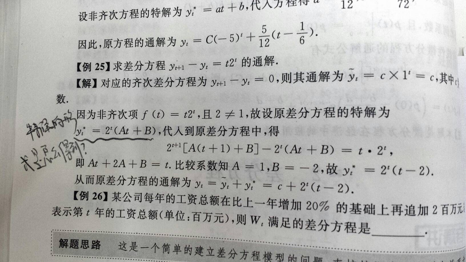 外汇点差计算(外汇点差和点值)