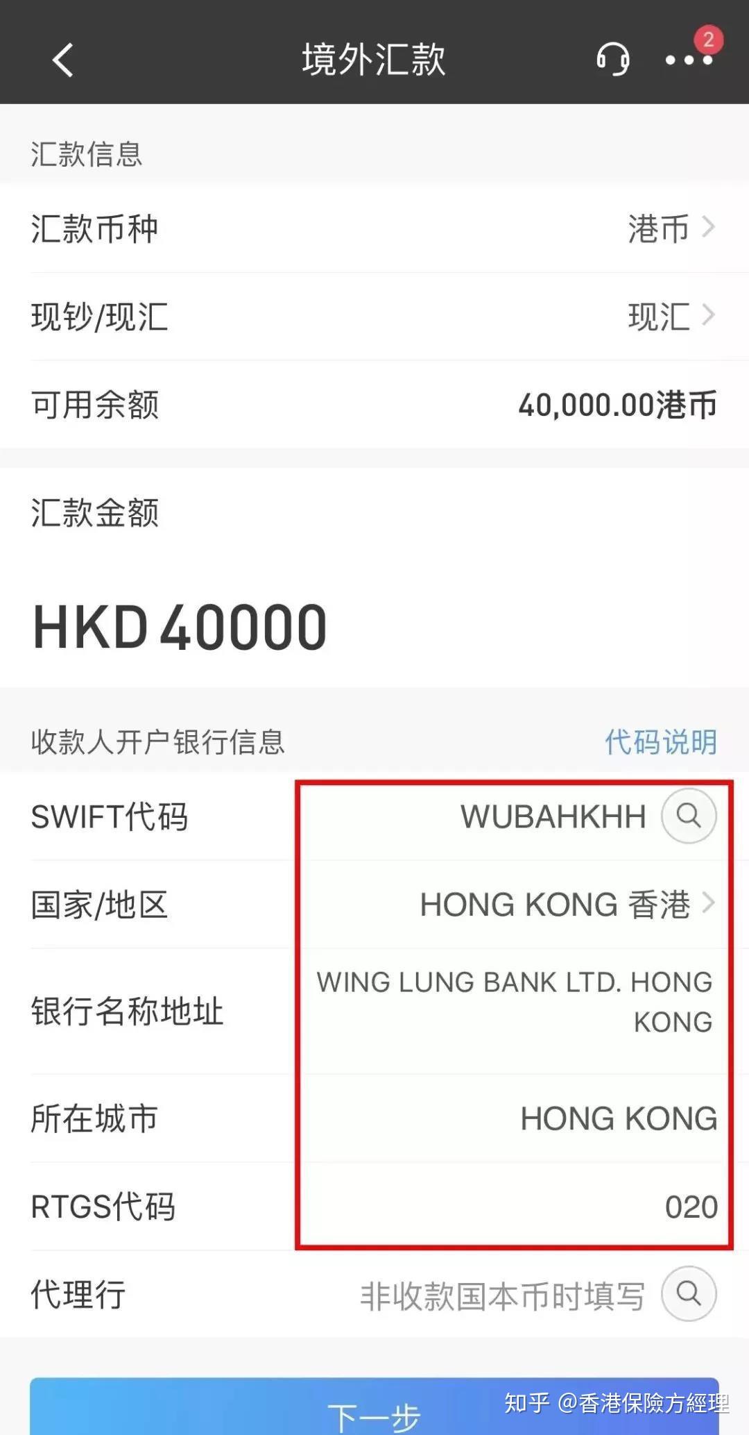 外汇没到账(外汇没到账怎么查)