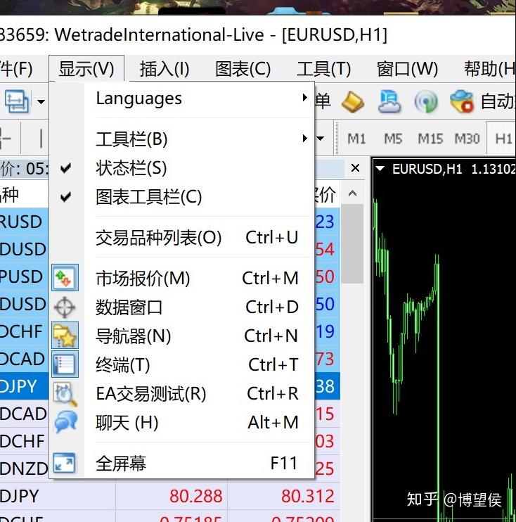 mt4外汇模拟平台(mt4模拟外汇交易软件)