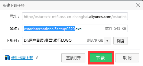 下载外汇交易软件(下载外汇交易软件下载)