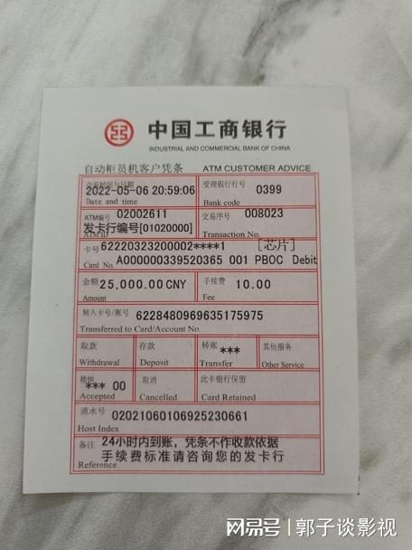 国外汇款到中国(国外汇款到中国银行怎么查询)