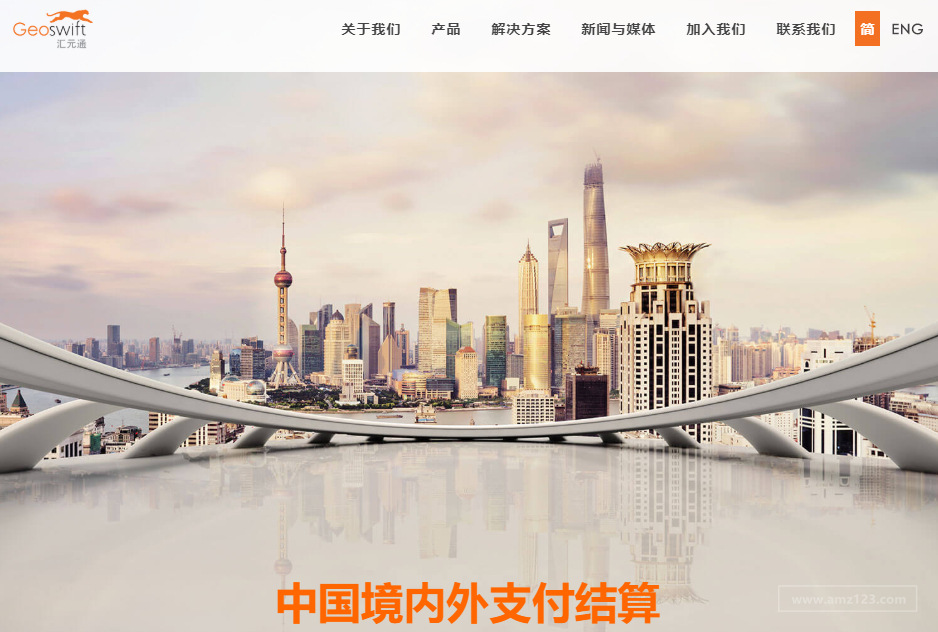 跨境电商外汇(跨境电商 外汇)
